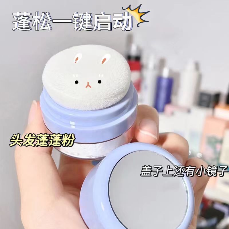 去頭油控油克星頭髮蓬鬆粉懶人劉海免洗蓬蓬粉月子孕婦干發粉學生
