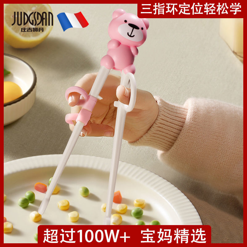 儿童筷子训练筷宝宝学吃饭练习专用2岁3 4小孩辅助勺子弯头叉餐具