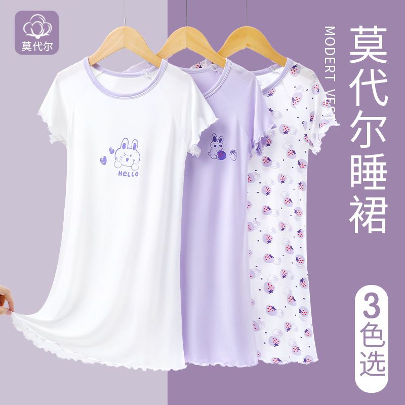 女童睡裙夏款冰絲莫代爾兒童睡衣夏季公主風女孩家居服短袖大童