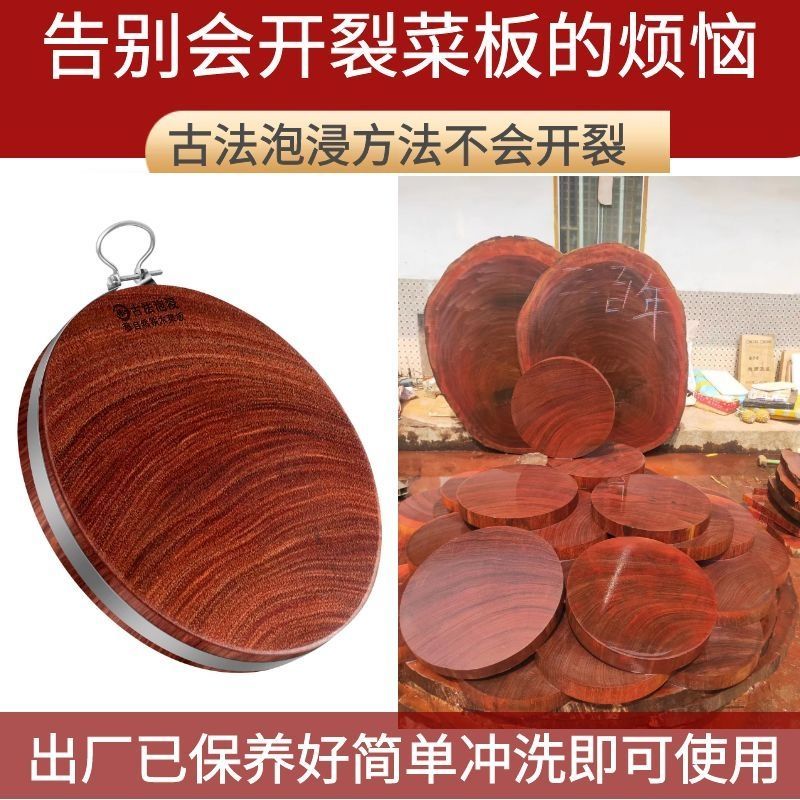 越南老铁木菜板新工艺古法泡浸免保养红铁木砧板厨房商用粘板菜墩