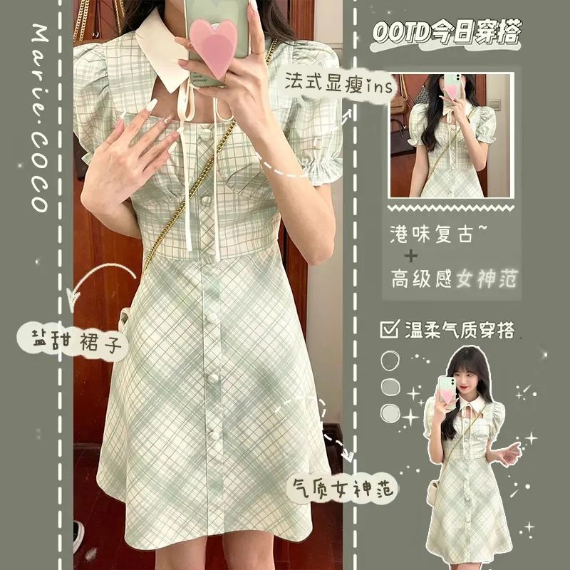 Xiaoxiangfeng Korean version retro wear Polo collar dress summer new green puff sleeve A-line skirt slim
