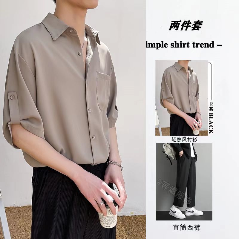 Ice Silk Drape Three-quarter Sleeve Shirt Men's Short-sleeved Design Sense Small Group Senior Boyfriend Style Shirt Summer Thin Men's Wear