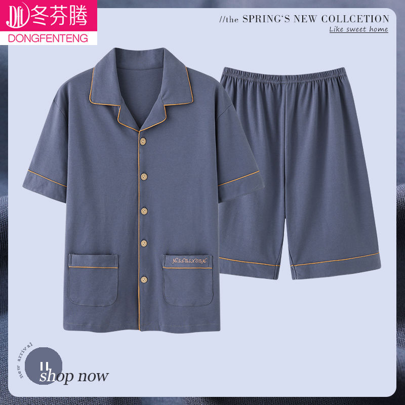 Dongfenteng cotton pajamas men's summer short-sleeved shorts cardigan home service spring and summer thin section plus size suit