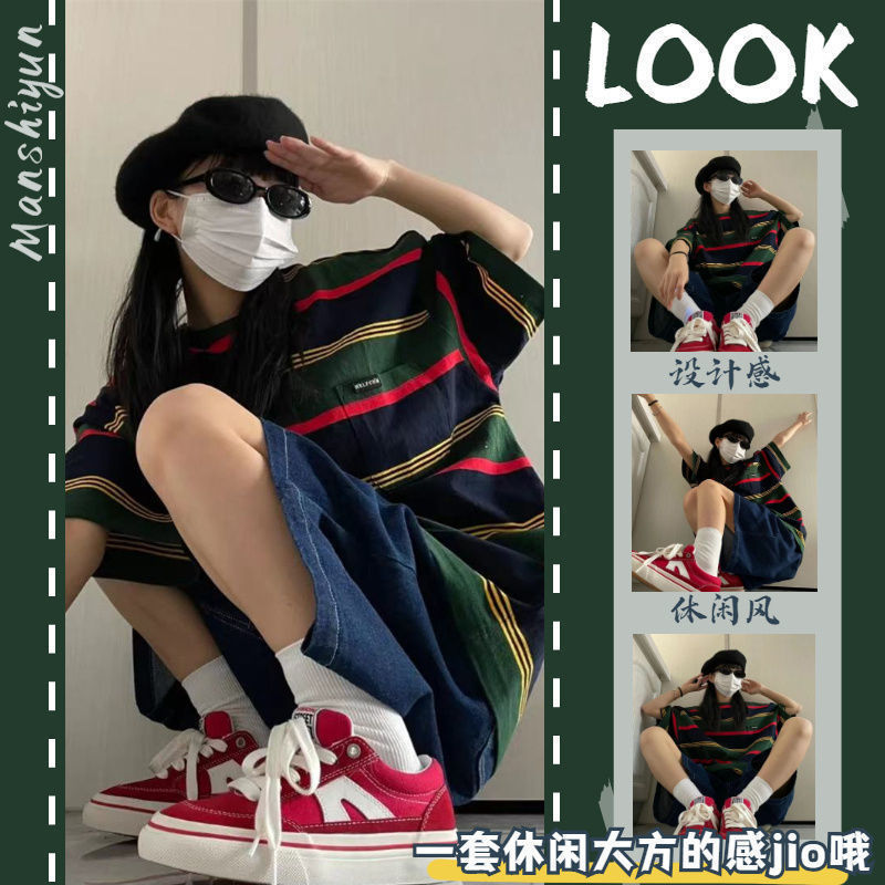 兩件套裝/單潮流條紋T恤高級感牛仔褲子休閒短褲復古港風裝國潮女