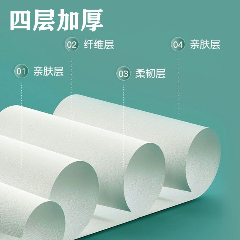185601-【加大加长加量】大包抽纸特价整箱批发家用面巾纸餐巾纸抽1包-详情图