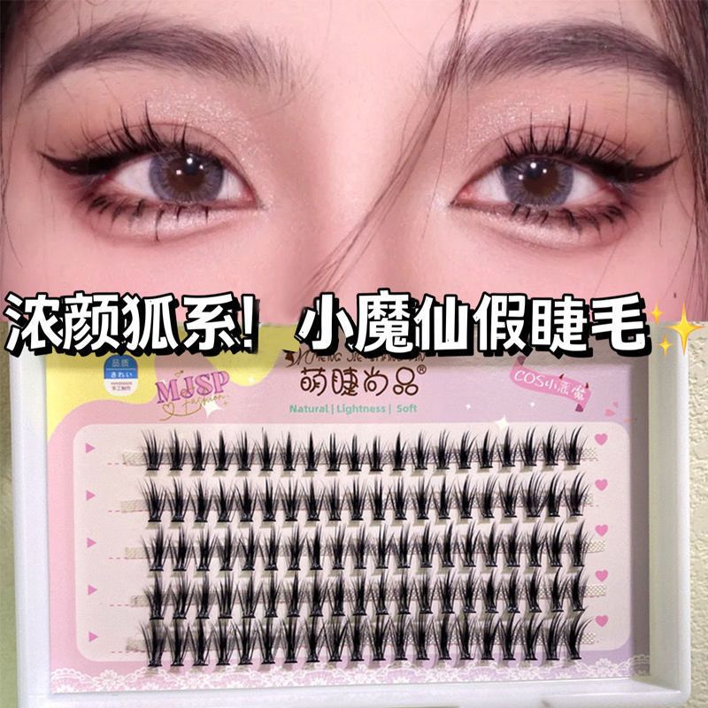 狐系小惡魔!漫畫芭比眼睫毛自然單簇分段式仙子毛仿真濃密假睫毛