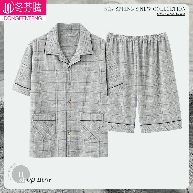 Dongfenteng pajamas men's short-sleeved shorts summer cotton 2023 new cotton plaid home service thin suit