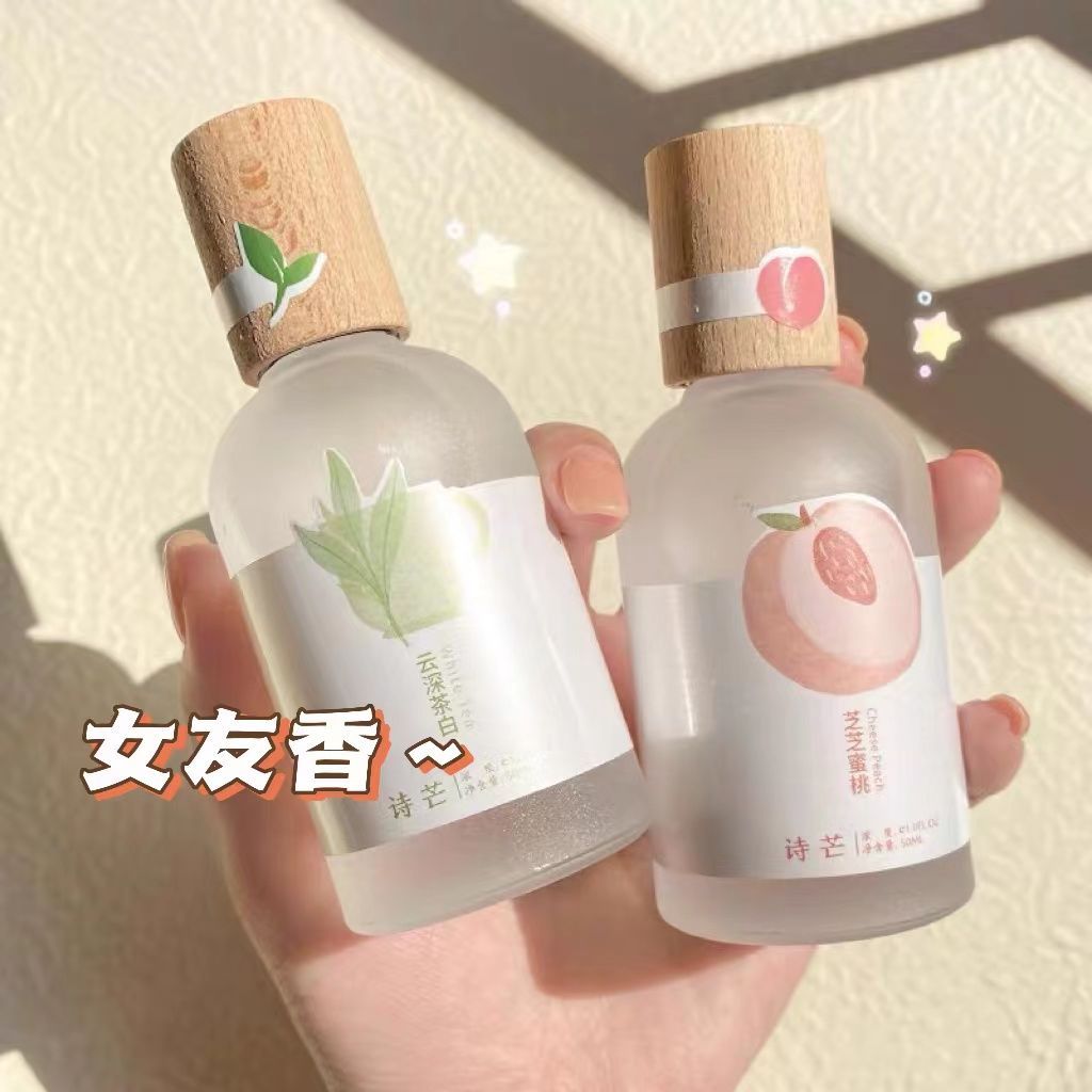 女友香水蜜桃平價淡香水持久留香水香氛學生女士小眾清新禮物香水