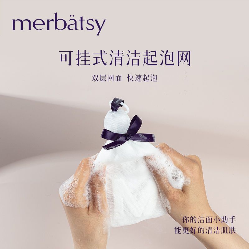 起泡网 脸部专用洗面奶装肥皂洗发水香皂袋可挂式 起泡袋洗脸网