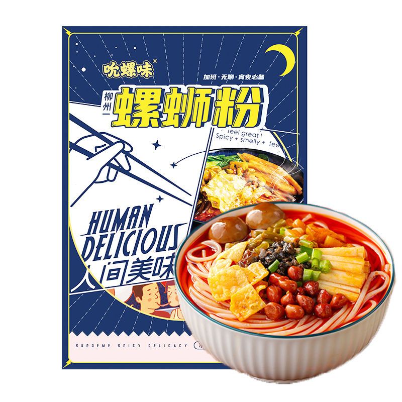 187968-吮螺味6袋螺蛳粉320g柳州螺蛳粉特辣螺蛳粉豪华螺狮粉批发价-详情图