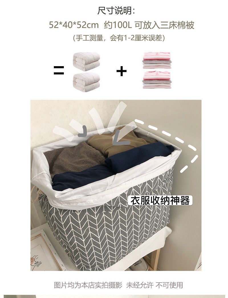 收纳袋衣服家用被子收纳搬家袋脏衣服筐大号储物箱防潮学生整理袋