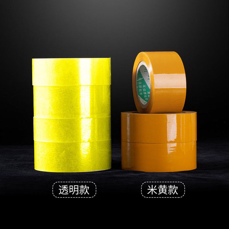 透明胶带批发厂家直销封箱胶条强力高粘度米黄胶带纸大卷快递打包