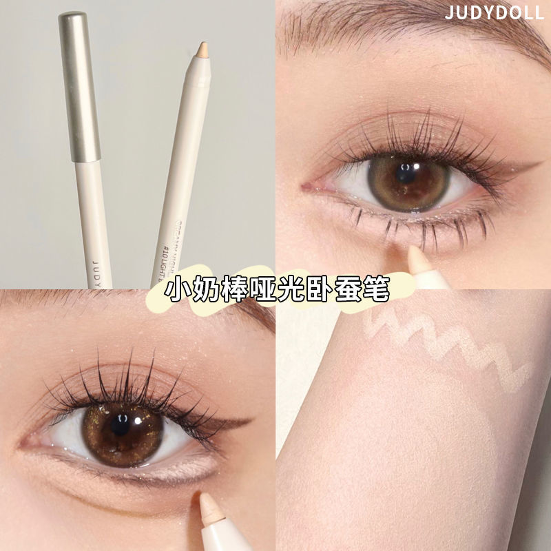 Judydoll橘朵臥蠶筆極細眼線筆啞光淚溝筆提亮鼻影眼線膠筆液筆女