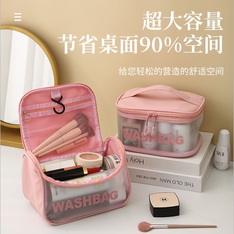 化妝包網紅ins風旅行化妝品包便攜收納袋大容量防水透明洗漱包女