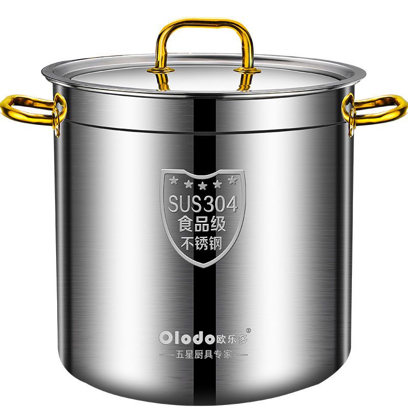 欧乐多德国汤桶大容量汤锅家用商用304不锈钢加厚大号卤肉锅带盖