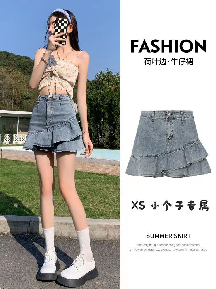 Hong Kong-style retro ruffled babes sexy mermaid skirt bag hip skirt denim skirt small skirt ins