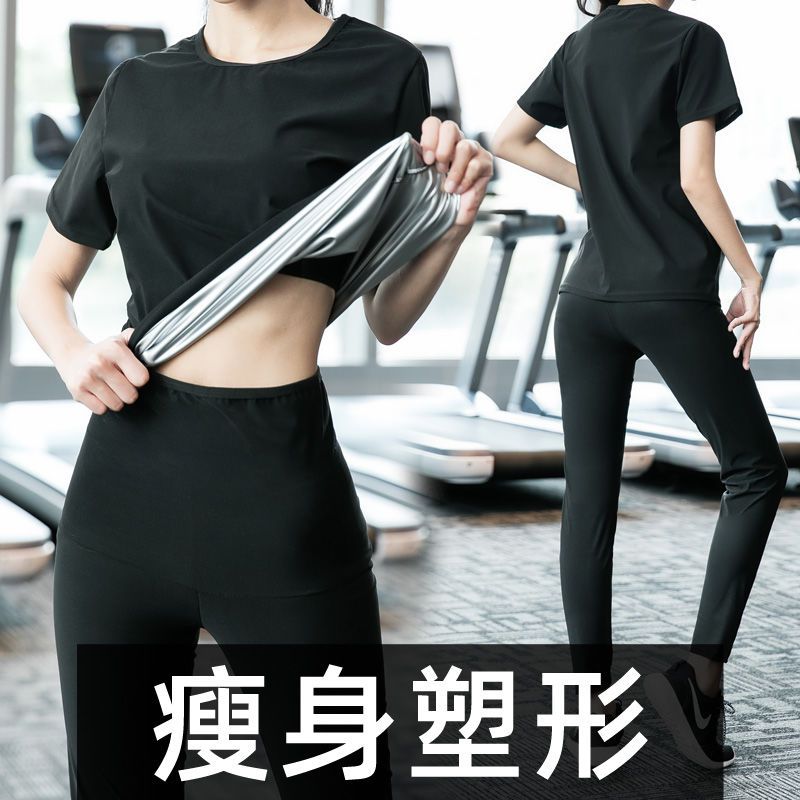 Sweat suit suit female sweat pants fitness sweat pants running exercise yoga fat burning weight loss high waist sweat pants