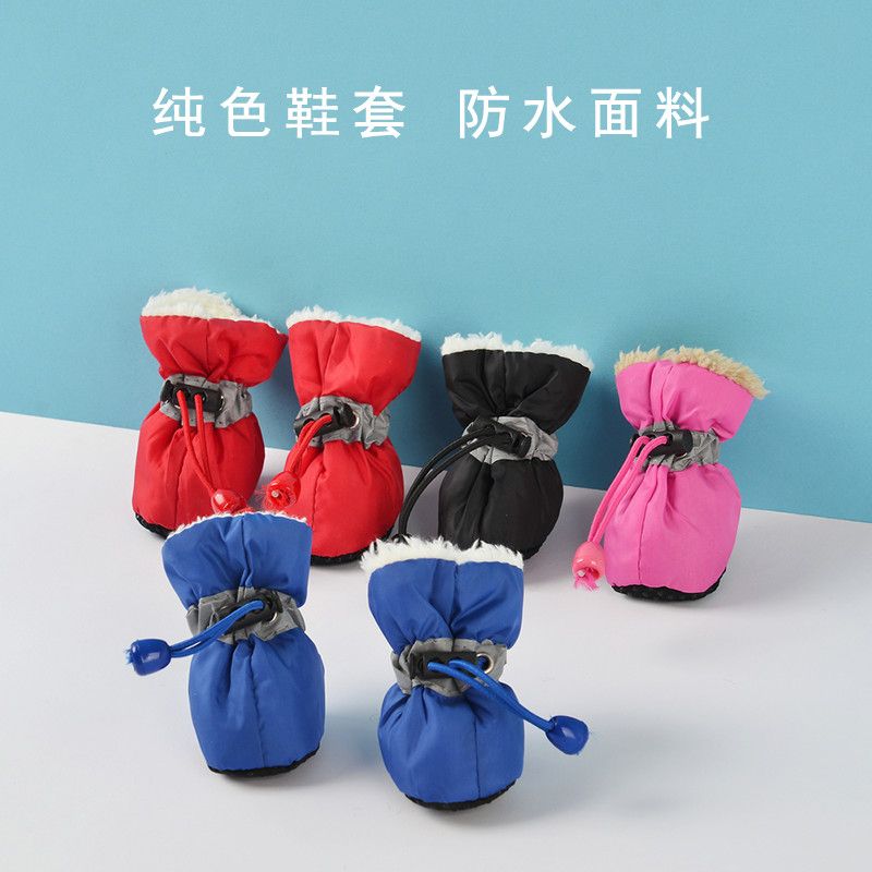 Dog shoe cover cat anti-scratch foot cover pet out small and medium-sized dog puppies teddy bear waterproof rain boots