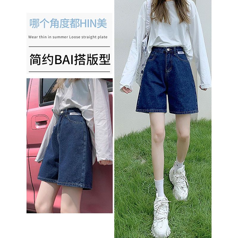 Summer denim shorts women's summer  new high waist loose straight tube slim pants thin quarter pants