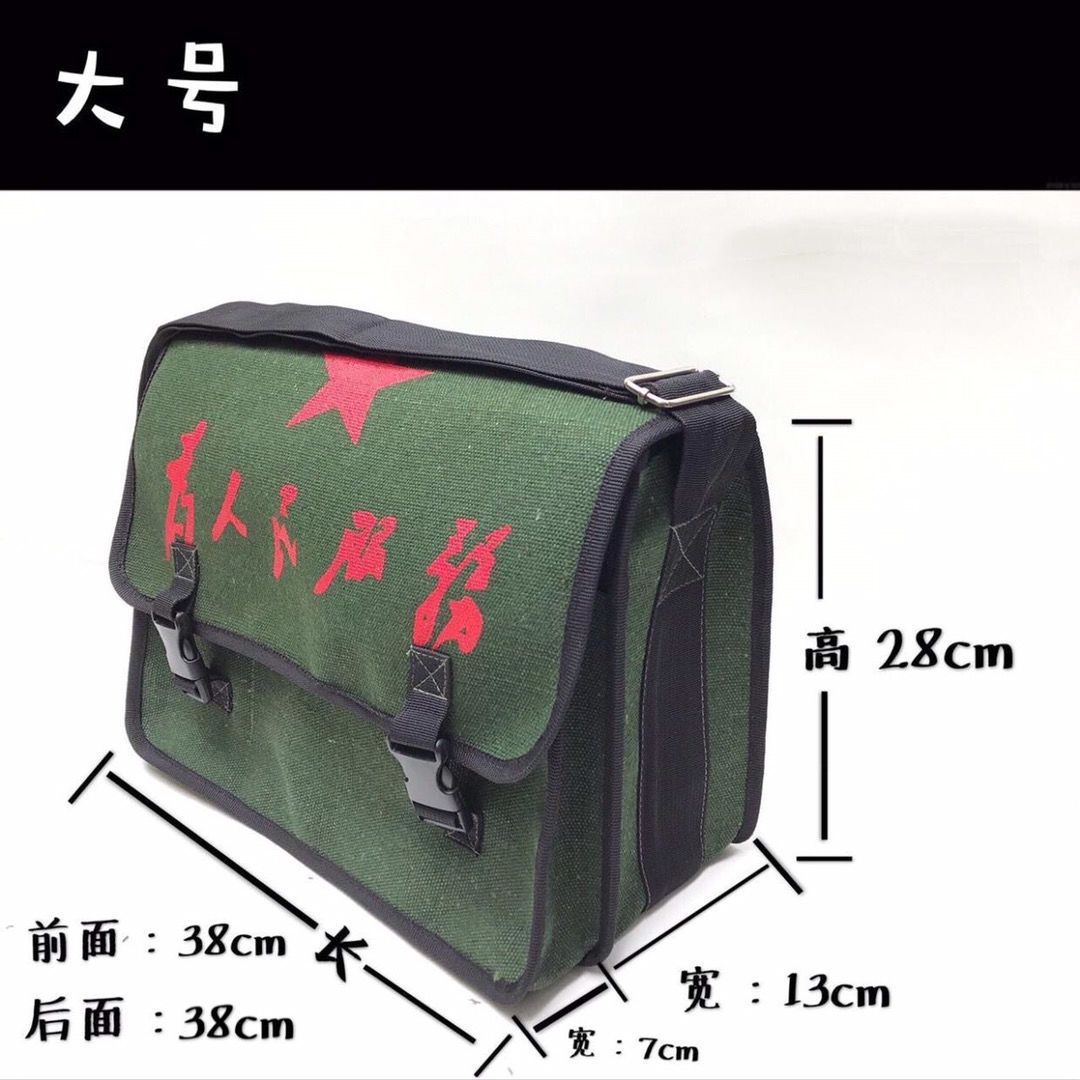 加大加厚耐磨帆布电工工具包大容量维修多功能收纳包帆布包斜挎包