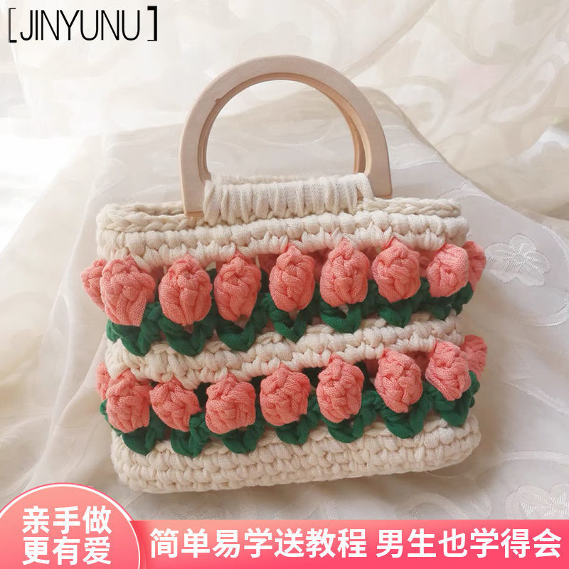 Tulip handbag wooden cloth line handmade diy material bag crochet hand bag to send girlfriends gift