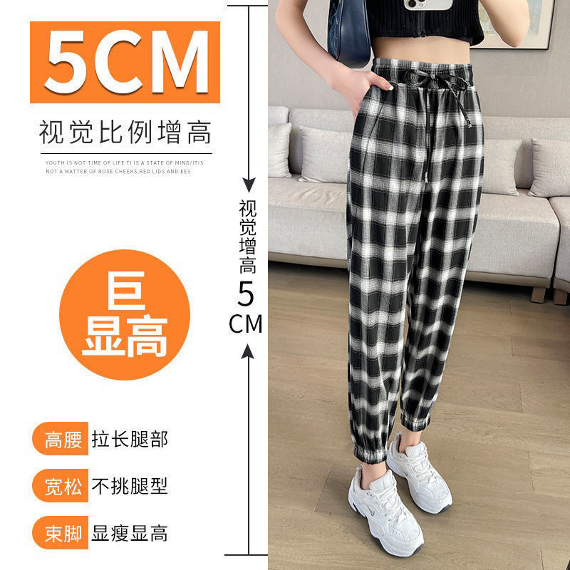 Ice silk wide-leg pants for women in summer thin high-waisted black and white plaid pants large size slim floor-length casual straight pants