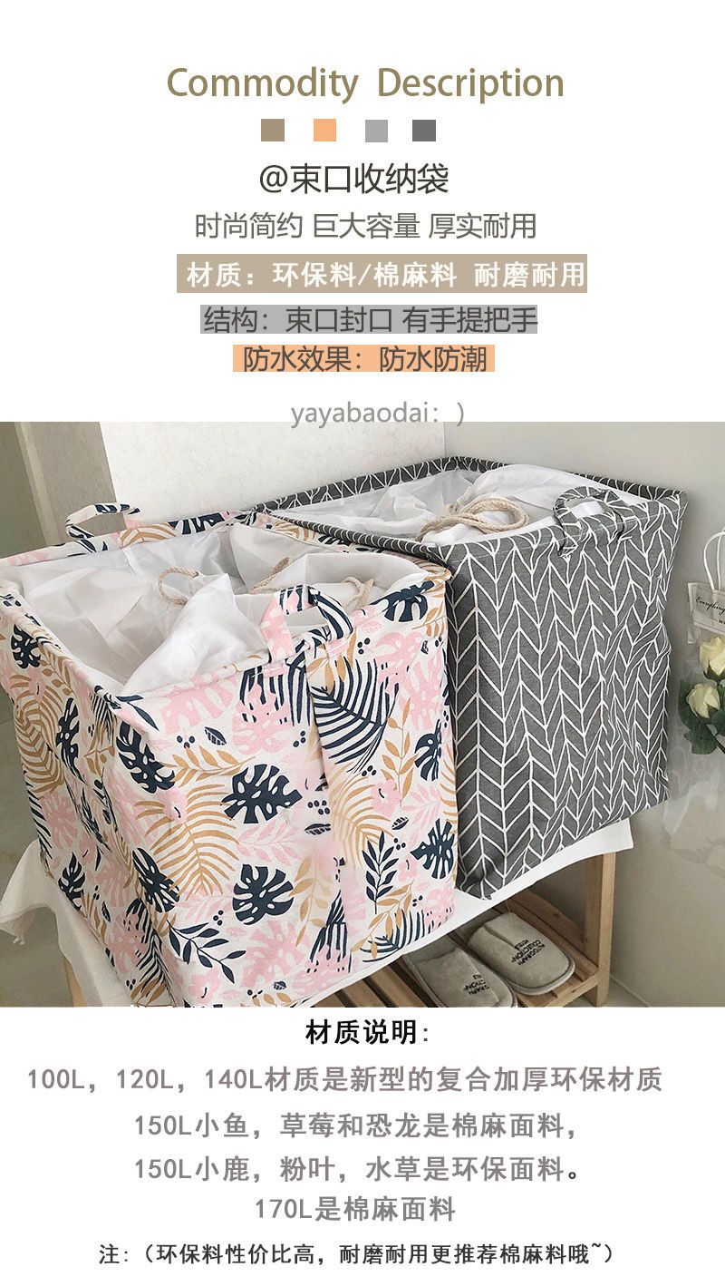 收纳袋衣服家用被子收纳搬家袋脏衣服筐大号储物箱防潮学生整理袋