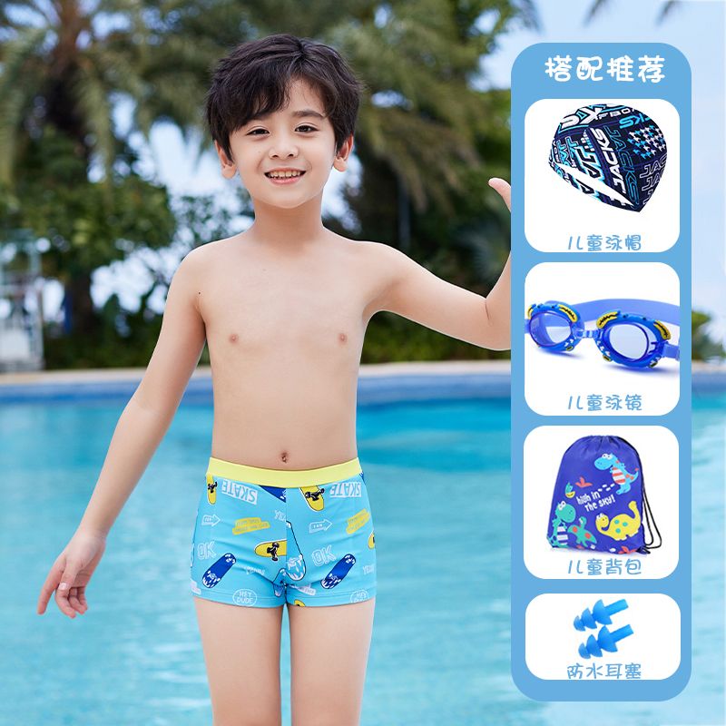 儿童泳衣男童夏季小中大童男孩宝宝泳裤2022新款可爱专业游泳套装