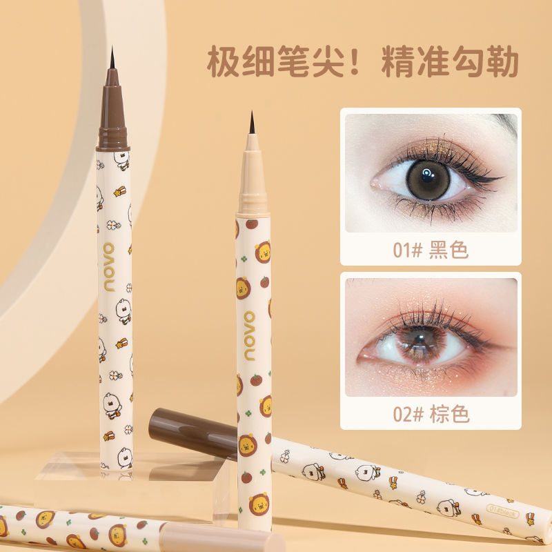 NOVO眼線筆液極細0.01mm防水防汗持久不暈染易上色超細臥蠶眼線筆