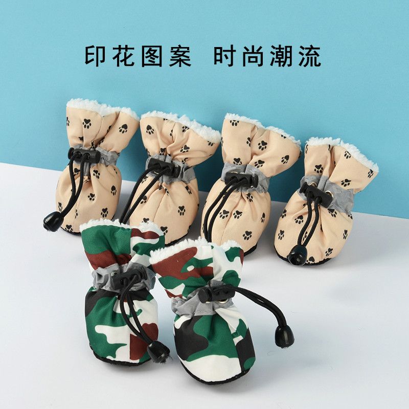 Dog shoe cover cat anti-scratch foot cover pet out small and medium-sized dog puppies teddy bear waterproof rain boots