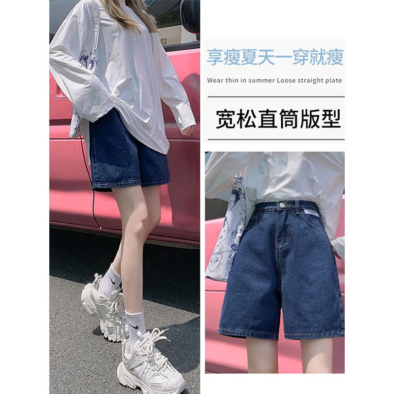 Summer denim shorts women's summer  new high waist loose straight tube slim pants thin quarter pants