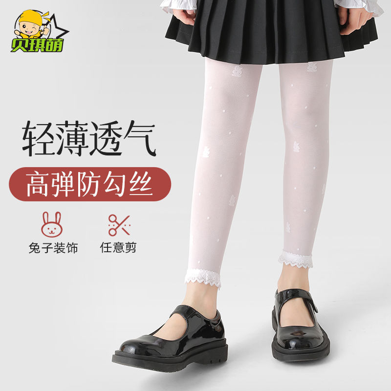 女童打底褲夏季薄款九分外穿絲襪夏天超薄膚色春秋白色兒童連褲襪