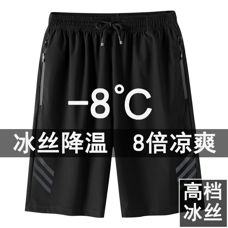 冰丝运动短裤男夏季薄款黑色休闲宽松七分沙滩裤速干冰丝五分裤子
