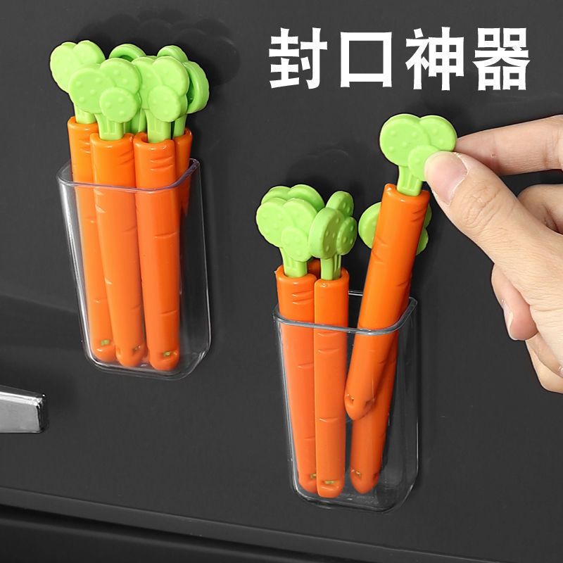 Creative cute carrot food sealing clip cartoon snack moisture-proof sealing clip magnet refrigerator sticker with storage box