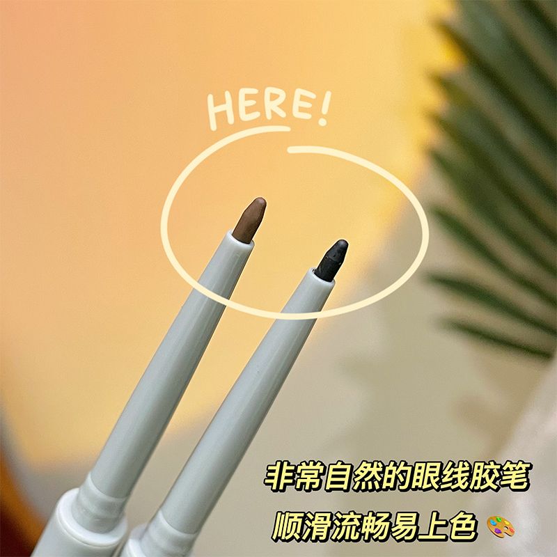 程十安推薦眼線膠筆防水防汗持久不暈染不脫妝極細頭眼線筆正品