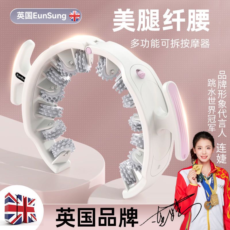 英国泡沫轴环形夹腿器腿部按摩器狼牙棒腰椎舒缓器肌肉放松滚轴轮