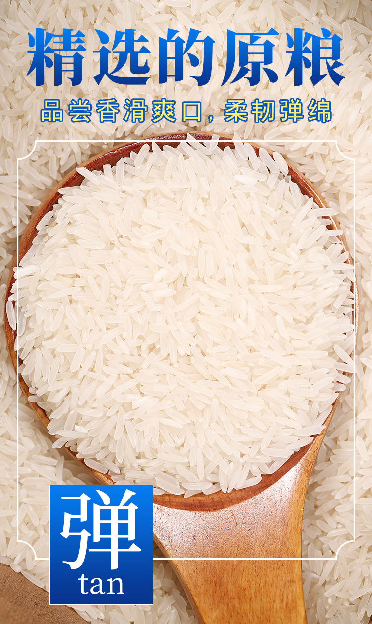 新米猫牙米长粒香象牙米超长大米丝苗煲仔饭农家种植泰国香米批发