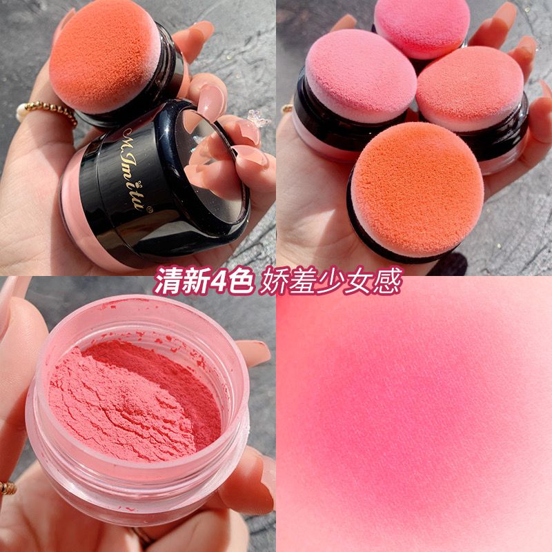 抖音同款懶人氣墊腮紅親膚均勻膚色學生黨胭脂粉持久顯色自然裸妝