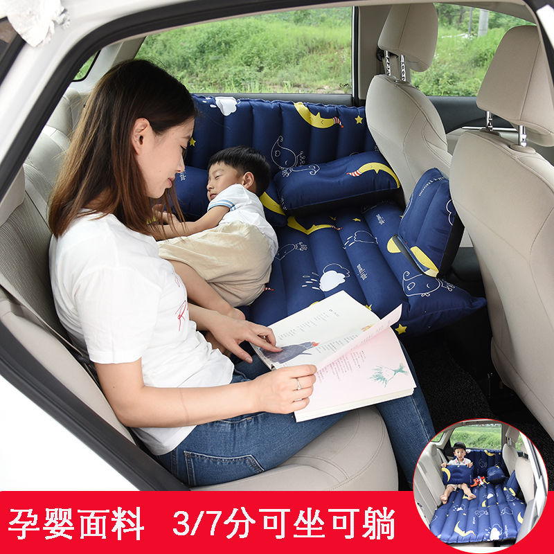 两座款儿童宝宝专用车载充气床汽车后排旅行床可坐可躺轿车后座床