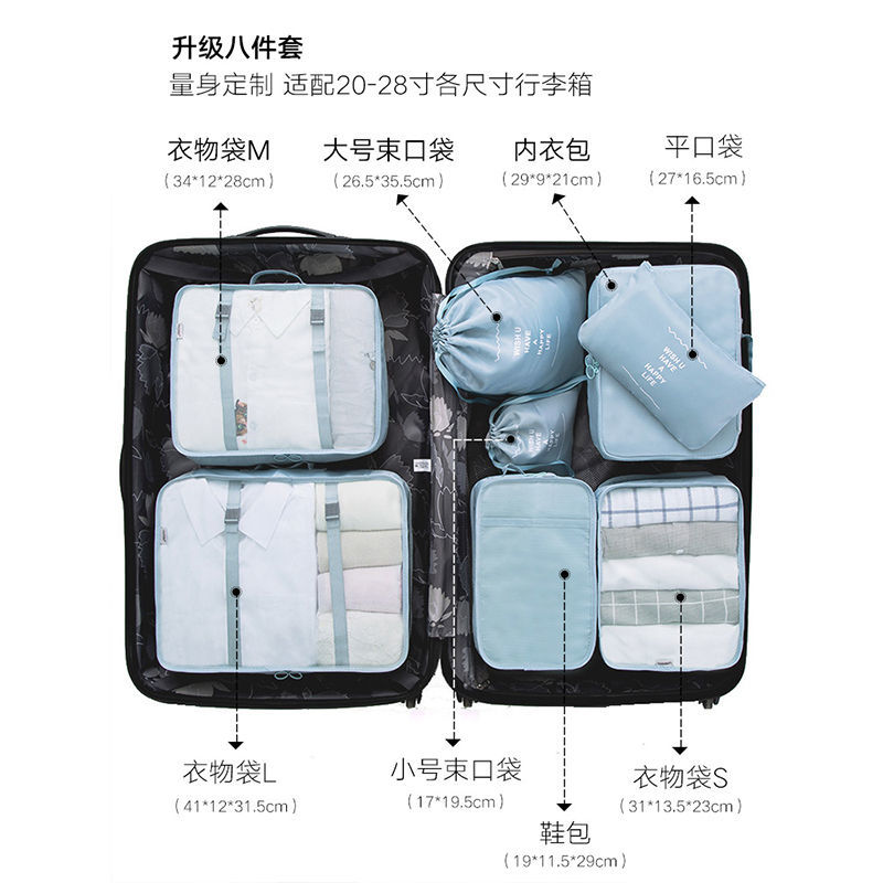 旅行收纳袋束口袋防水衣服整理分装布袋旅游行李箱衣物内衣收纳包