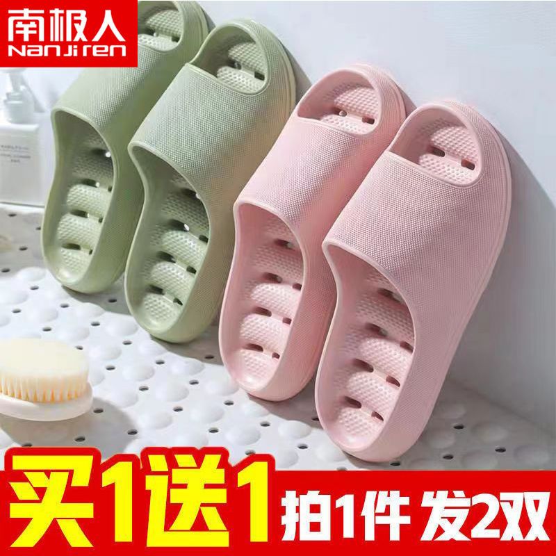買一送一涼拖鞋女夏家用防滑防臭情侶拖鞋男厚底居家室內拖鞋浴室