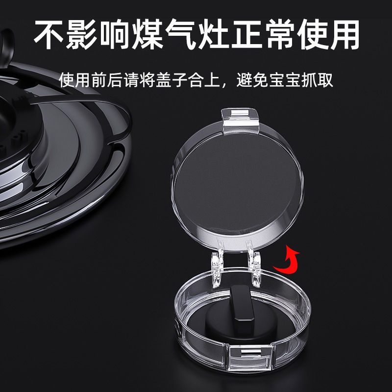 Gas stove switch protection cover gas stove knob oil-proof cover safety lock button protection cover stove stove protection