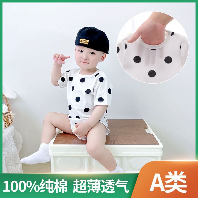 包屁衣嬰兒夏季寶寶三角哈衣純棉短袖夏裝連體衣新生兒爬爬服薄款