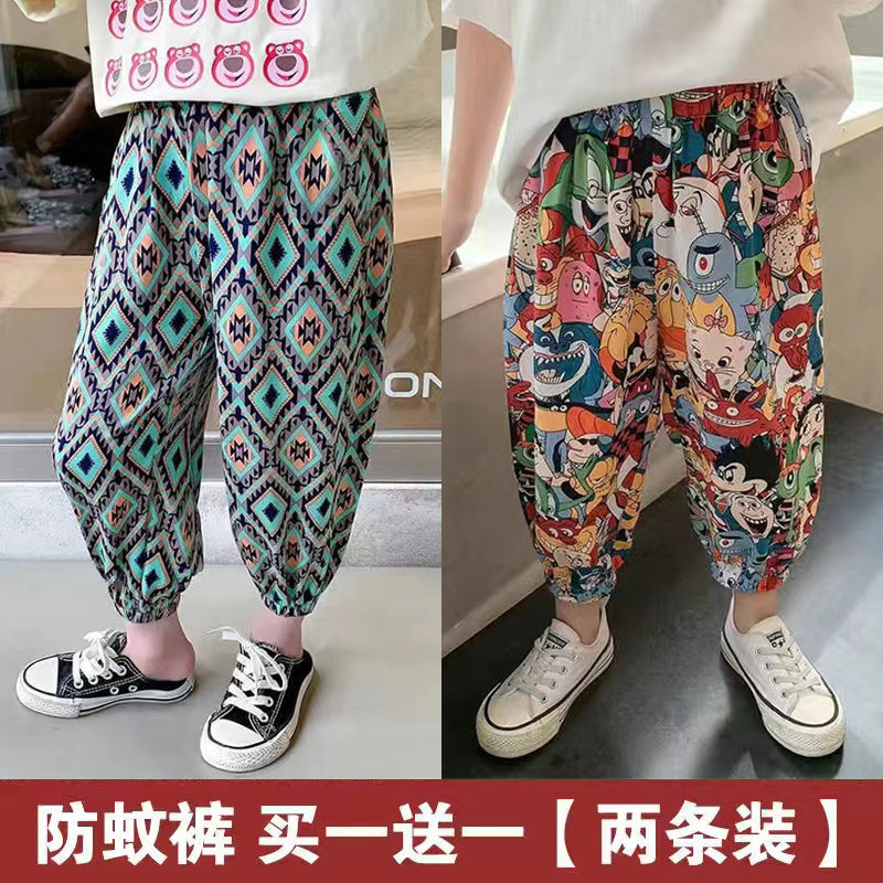 男童褲子兒童防蚊褲夏季薄款女童燈籠褲新款休閒長褲寶寶束腳褲潮