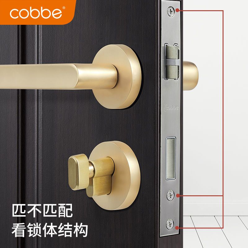 卡贝室内卧室门锁芯铜锁芯房间木门锁心家用通用型锁具防盗门锁芯主图1