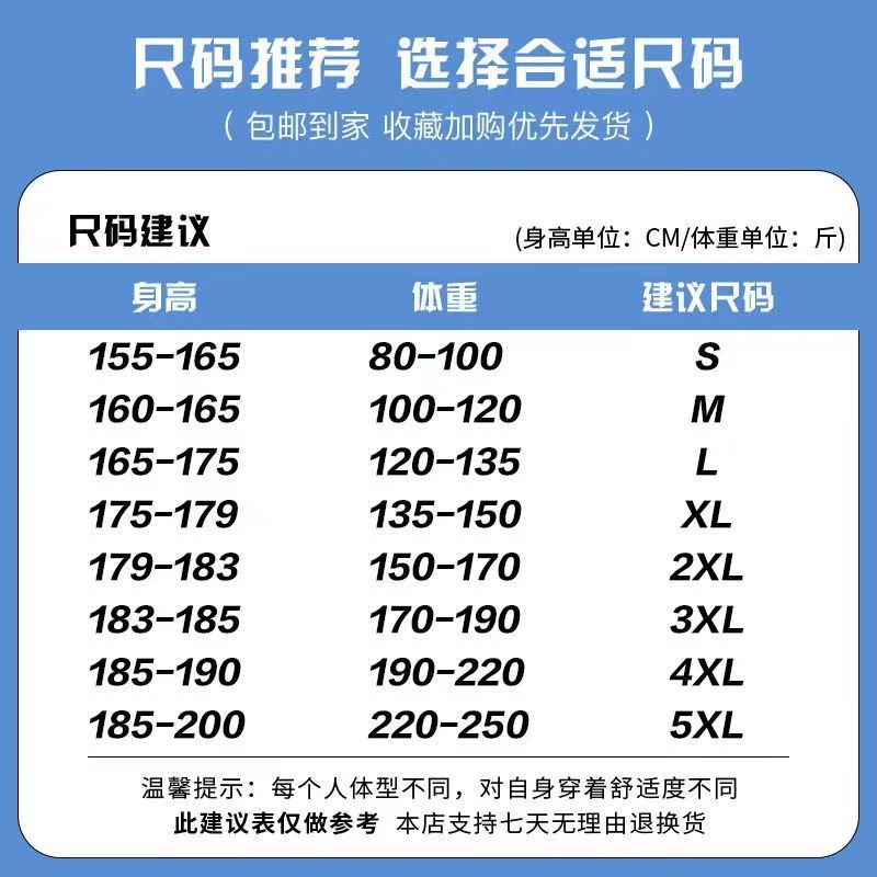 夏季新款短裤男潮流字母印花休闲宽松五分裤潮牌薄款运动沙滩裤子