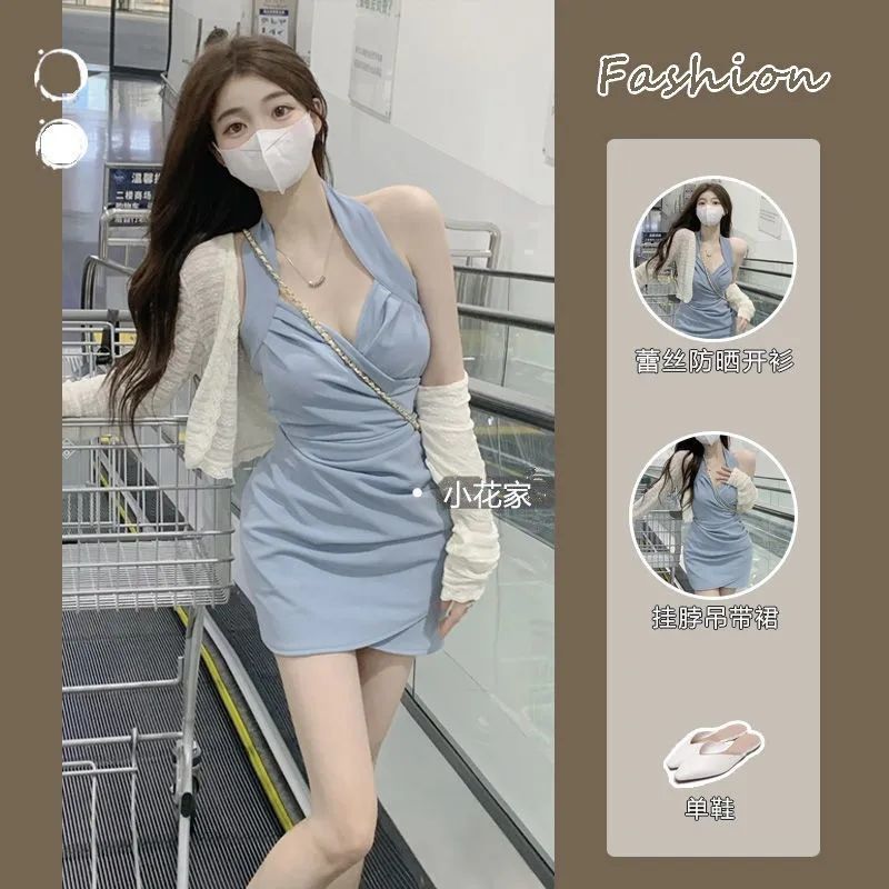 純欲風掛脖露背吊帶連衣裙套裝女秋薄款防曬衣開衫炸街約會套裝潮
