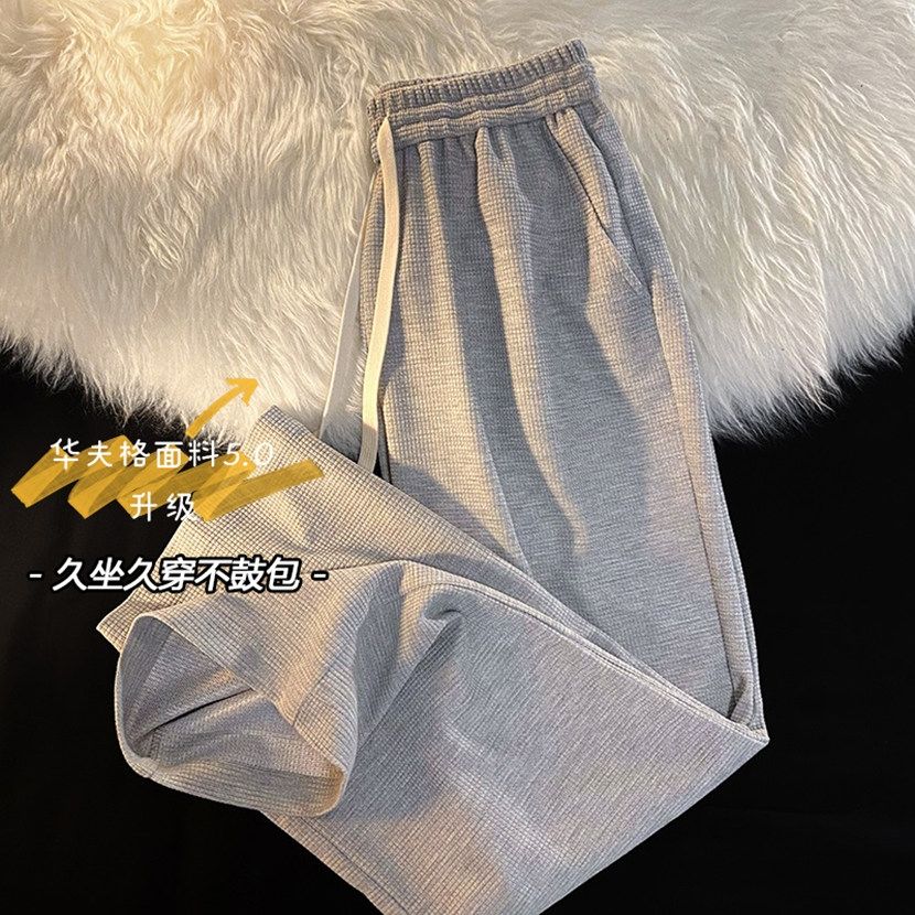 華夫格直筒褲男學生韓版休閒運動褲2023春秋新款寬鬆百搭九分褲潮