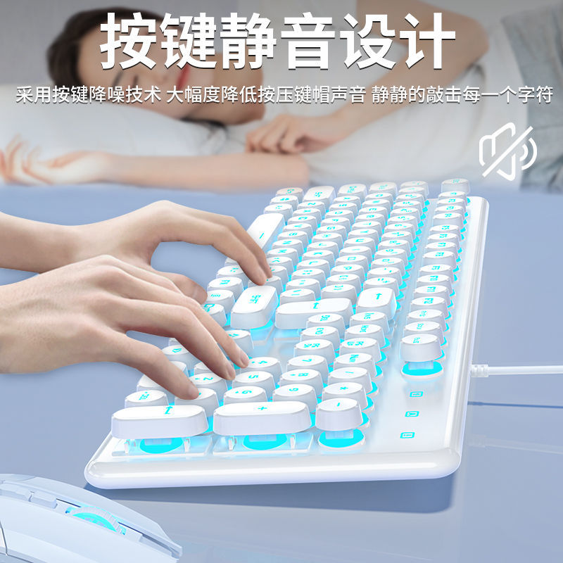 前行者K620粉色女生机械手感有线朋克键盘鼠标套装游戏通用三件套
