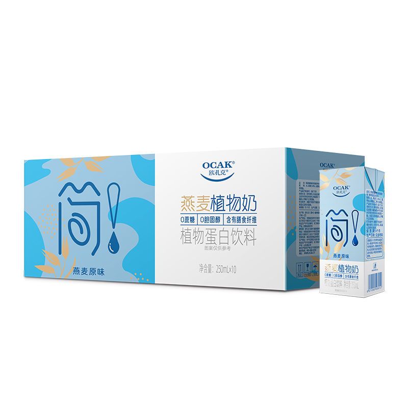 250ML*10欧扎克燕麦植物奶燕麦原味（简！版）电商